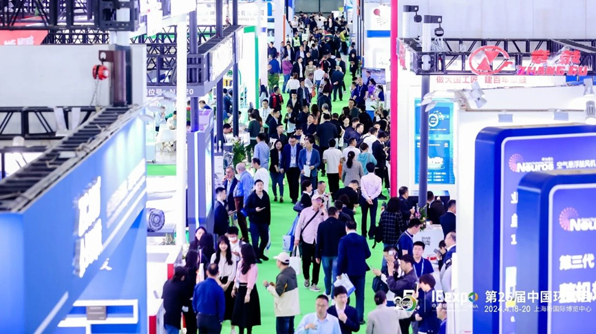 亞洲環保旗艦展（環博會）首日，雷茨成“設備大更新”熱門展位