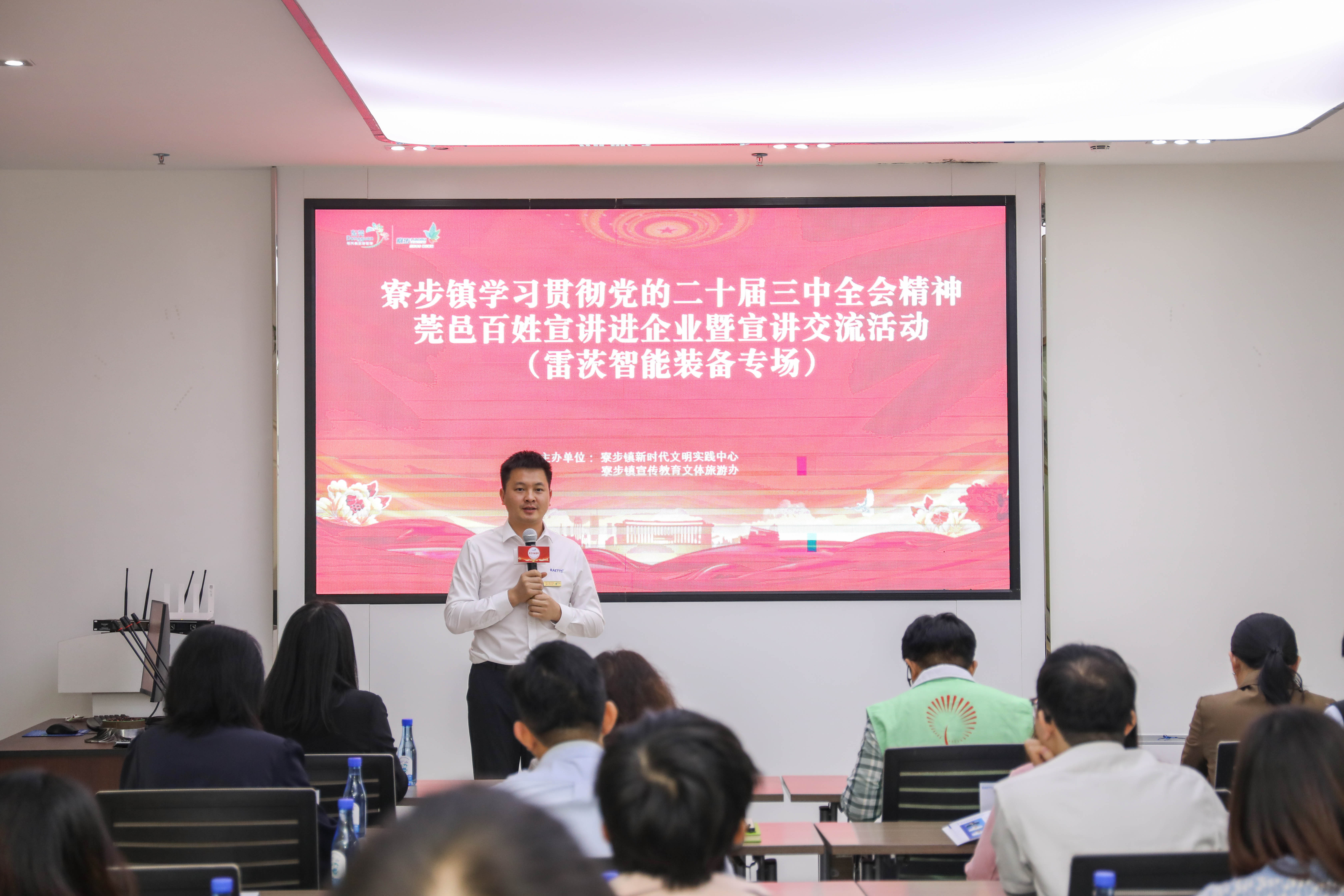 莞邑百姓宣講 | “東西南北中，創業到廣東”，莞邑青年宣講創新創業故事