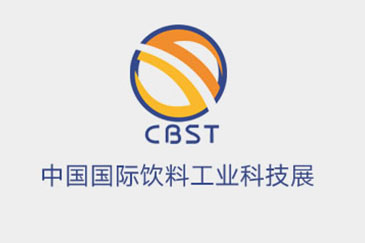 雷茨將參展第八屆中國國際飲料工業科技展