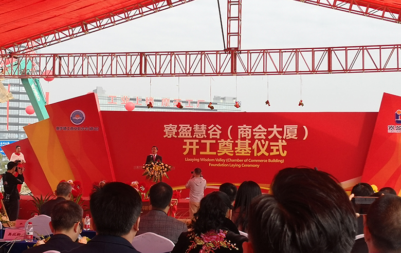 銳天科技榮獲寮步十大先進企業